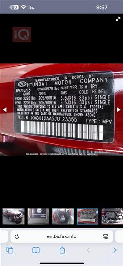 هيونداي كونا